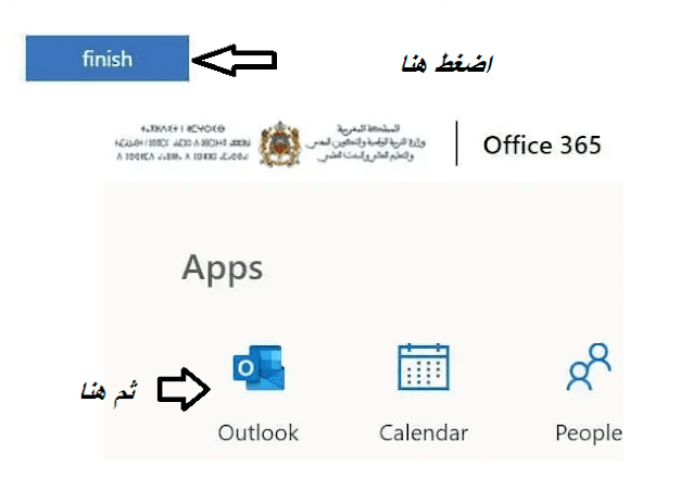 نتائج البكالوريا 2021 بالمغرب الدورة العادية