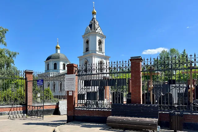 1-й Капотнинский проезд, Капотнинское кладбище (Капотненское кладбище), храм Рождества Пресвятой Богородицы в Капотне (построен в 1866-1870 годах)