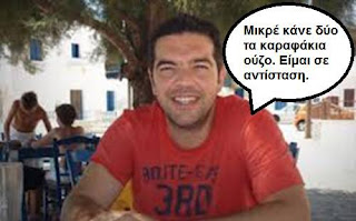 Τουρίστες ...