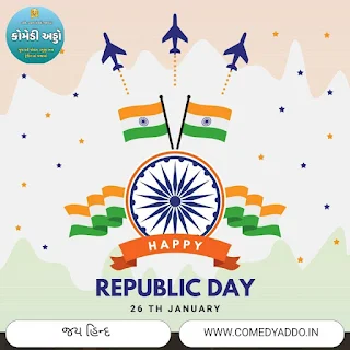 Happy Republic day 2023