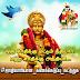 தமிழக அரசுக்கு முத்தரையர் சமுதாயத்தின் கோரிக்கை / Mutharaiyar Demands to Tamilnadu Government