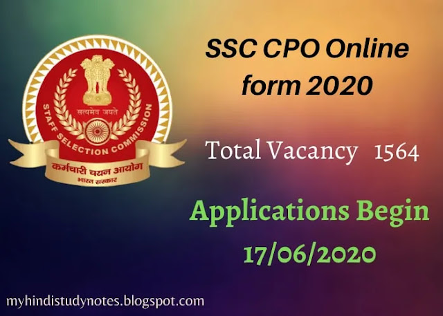 ssc cpo si online form 2020