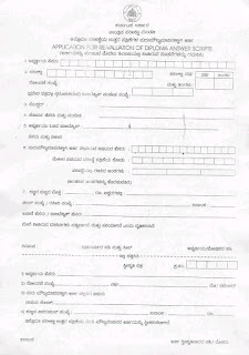 Karnataka diploma revaluation form