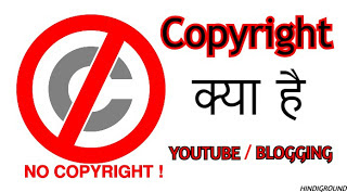 Copyright kya hai