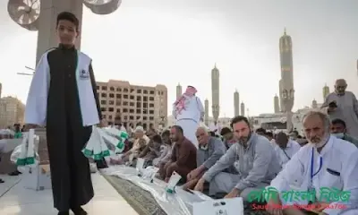 افطار الصائمين في الحرم