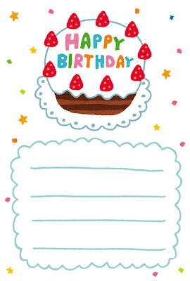 誕生日に使える 簡単イラストの描き方 無料イラスト12サイト お誕生日 Com