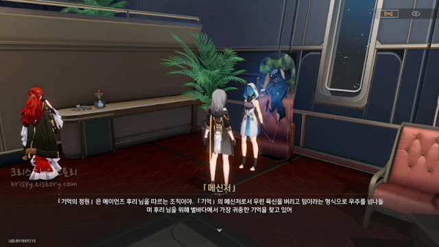 망각7