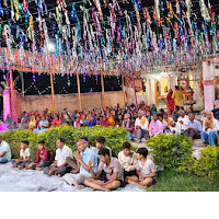 चौपारण : इंगुनिया में 9 दिवसीय श्रीमद्देवी भगवत कथा का भव्य समापन