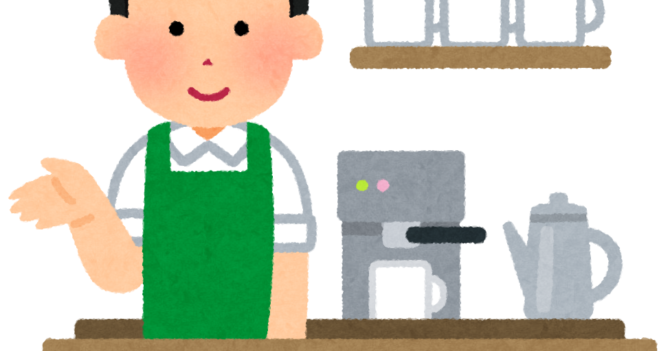 カフェの店員のイラスト 男性 かわいいフリー素材集 いらすとや