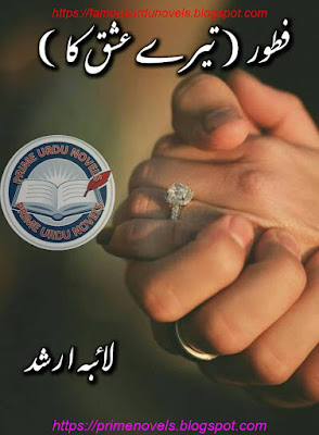 Fatoor tere ishq ka novel pdf by Laiba Arshad Complete