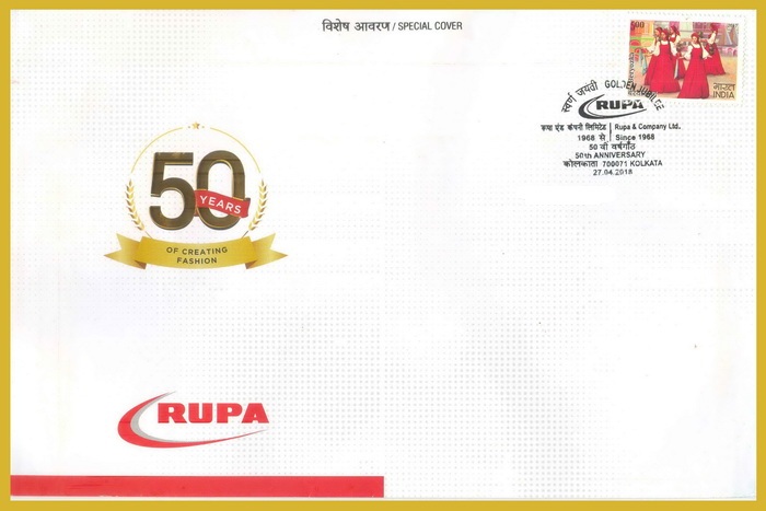 MB's Stamps of India: Rupa