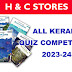 H & C All Kerala Quiz Competition 2023-24