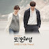 Lee Suk Hoon - Another Miss Oh OST Part.6