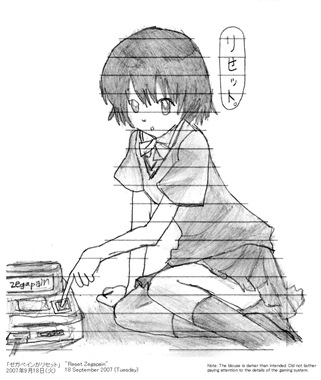 Picture 132