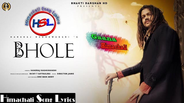 BHOLE ( भोले ) Lyrics Hindi | Baba Hansraj Raghuwanshi ~ Himachali Song Lyrics