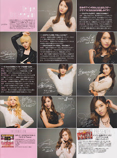 SNSD Girls Generation S Cawaii pics 5