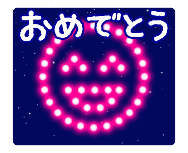 Line クリエイターズスタンプ 花火で絵文字 Example With Gif Animation