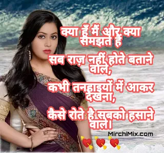 pyar-mohabbat-love-shayari