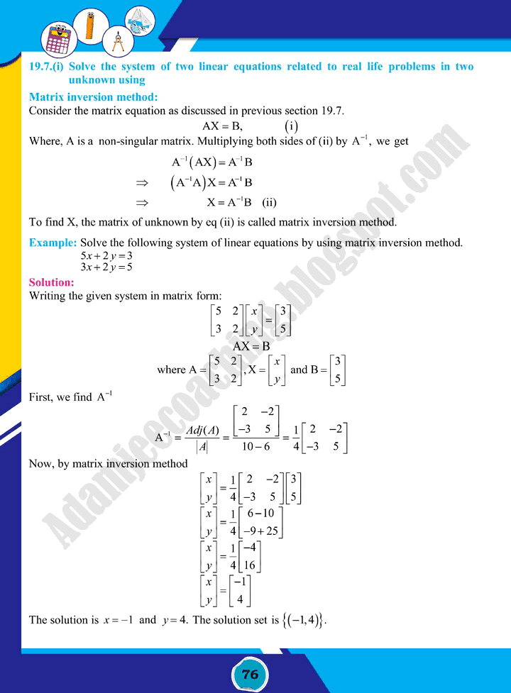 matrices-and-determinants-mathematics-class-10th-text-book