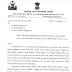 MSBCC Survey मानधन अपडेट - सर्वेक्षणासाठी नियुक्त अधिकारी व कर्मचारी यांचे मानधन व इतर खर्चाबाबत महाराष्ट्र राज्य मागासवर्ग आयोग पत्र