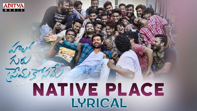 Native Place  Song Lyrics - Hello Guru Premakosame |Ram |Anupama |Devi Sri Prasad