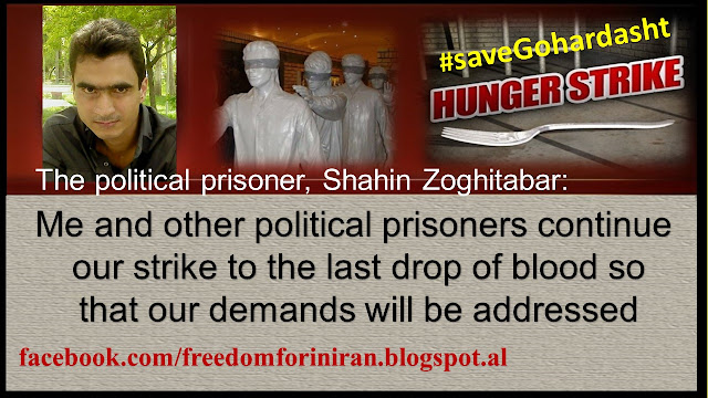 The political prisoner, Shahin Zoghitabar: