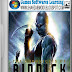 The Chronicles of Riddick: Assault on Dark Athena Game