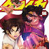 [DVDISO] Shijou Saikyou no Deshi Kenichi OVA 7 (Bundle with Manga Vol.56) [140514]