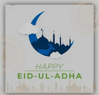 Happy Eid-ul-Adha Bengali Wishes, Captions, Status & SMS 2023 - ঈদুল আযহার শুভেচ্ছা বার্তা, ক্যাপশন, স্ট্যাটাস, ছবি, বাণী