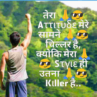 Hindi attitude bhaigiri status