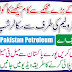 Pakistan Petroleum Limited Scholarship Scheme 2022-23 - www.ppl.com.pk Online Apply Scholarship