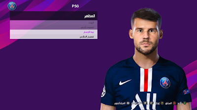 PES 2020 Faces Juan Bernat by So PES