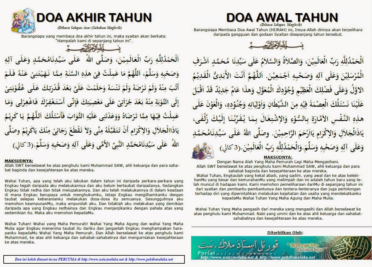 Doa Akhir Dan Awal Tahun Baru Islam Inspirasi Pagi Keluarga Indonesia