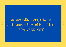 ফেসবুক স্ট্যাটাস ছবি ২০২৪ - ফেসবুক স্ট্যাটাস পিকচার   - ফেসবুক স্ট্যাটাস ছবি কষ্টের  - ফেসবুক স্ট্যাটাস ছবি ২০২৪  -facebook status pic - insightflowblog.com - Image no 2