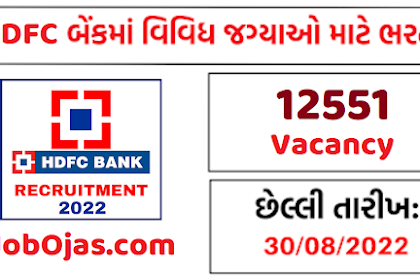 HDFC Bank Bharti 2022  Apply for 12551 Vacancy