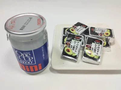 QBBベビーチーズアボカド&わさび醤油風味