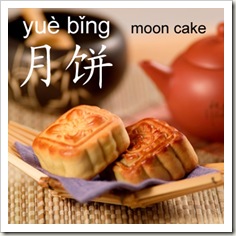 moon_cake