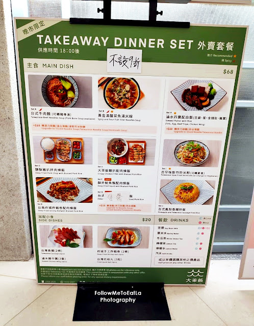 Cart Noodles At 大茶飯 TAI CHA FAN Tseung Kwan O Hong Kong