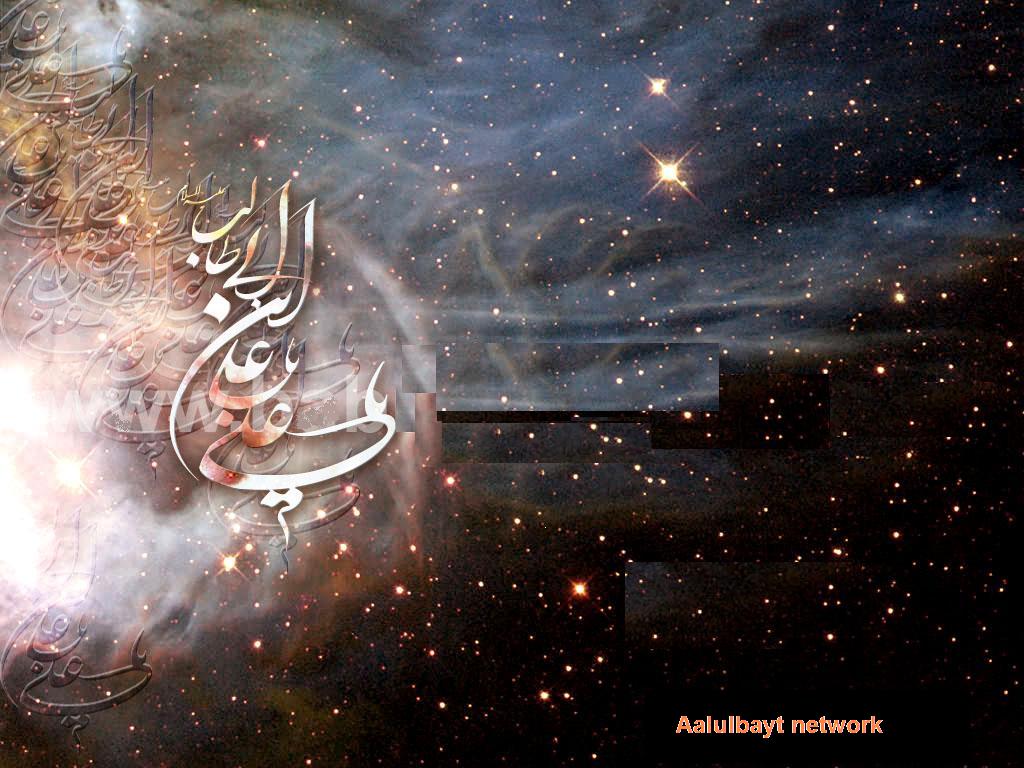 Free Wallpaper Stock: Wallpaper Ya Ali Madad