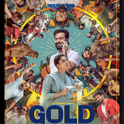 gold ,malayalam,movie,songs,lyrics