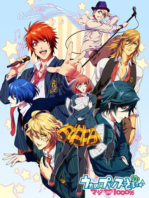 Uta no Prince-sama Maji Love 1000%, UtaPri