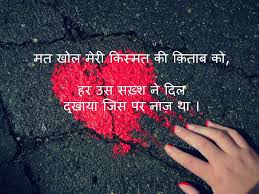 Sad pic download free, wallpaper sad feeling images in Hindi