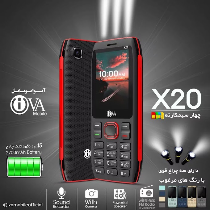 IVA Mobile X20 Flash File Firmware