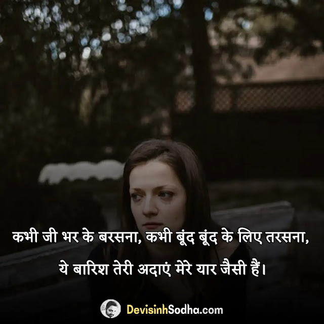 tute dil ki shayari in hindi, जख्मी दिल शायरी हिंदी, दिल टूटने पर कविता, प्यार में दिल टूटने वाली शायरी, दोस्ती में दिल टूटने वाली शायरी, दिल टूट जाने वाली शायरी boy, टूटा हुआ दिल स्टेटस इन हिंदी, टूटे दिल की शायरी दो लाइन, जख्मी दिल शायरी फेसबुक, टूटा हुआ दिल स्टेटस इन हिंदी