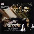 Warrant - The Mission 2011 Bengali Movie, Warrant - The Mission Songs, Warrant - The Mission Mp3, Warrant - The Mission Download, Warrant - The Mission 2011, Warrant - The Mission Bengali, Warrant - The Mission Bangla Movie, Warrant - The Mission Kolkata Movie, Warrant - The Mission Songs Downloa