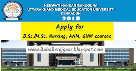 H.N.B. Medical University Dehradun – Apply for B.Sc. Nursing, ANM, GNM courses 2018