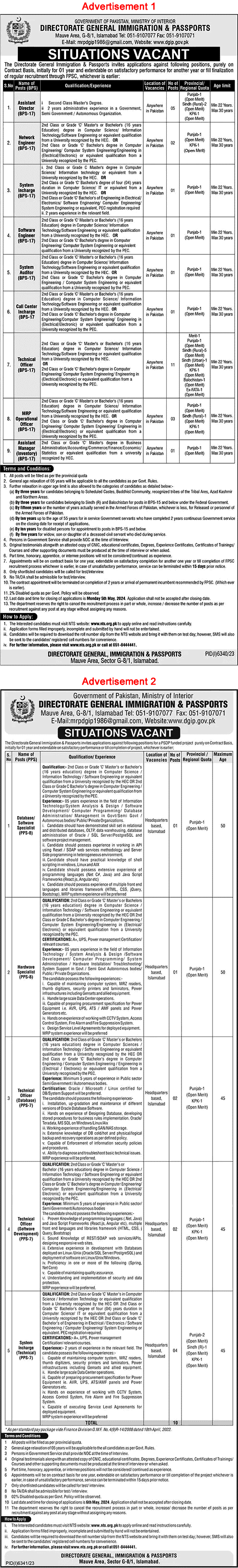 Directorate General Immigration and Passports Jobs 2024 NTS Apply Online