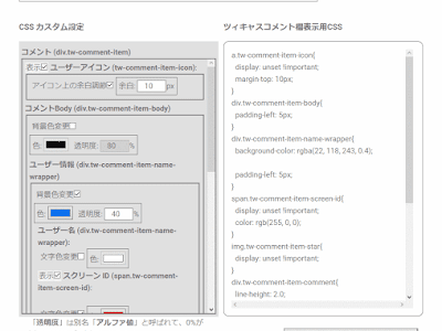 [ベスト] ツイキャス 画面配信 コメント 150636
