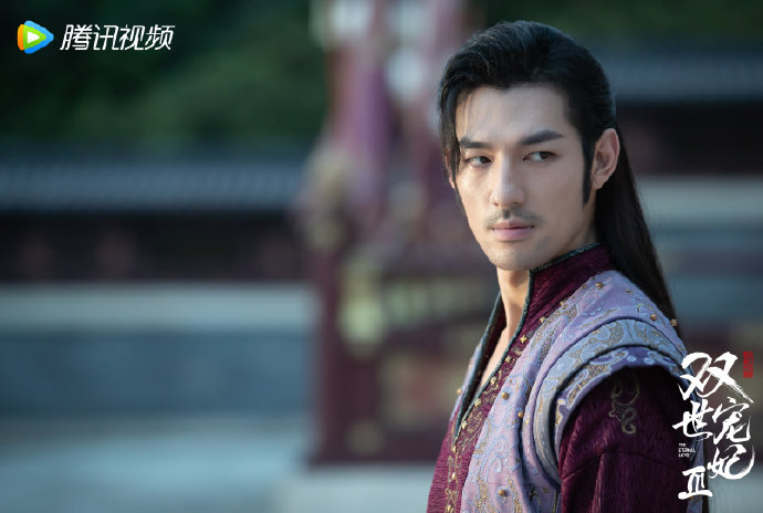 The Eternal Love 3 China Web Drama