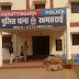धार्मिक यात्रा कराने के नाम पर ठगी करने वाला...मकान मालिक पुलिस की हिरासत में